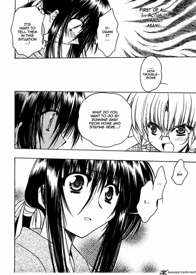 Sakura no Ichiban Chapter 22 page 16