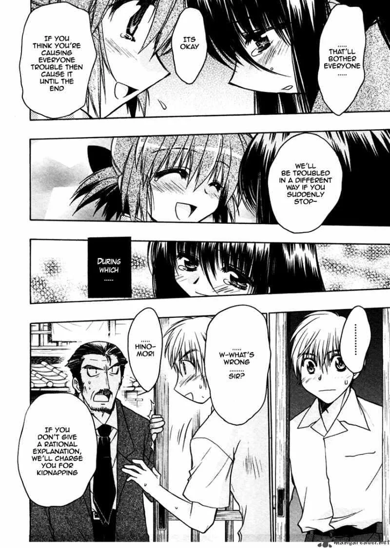 Sakura no Ichiban Chapter 22 page 30