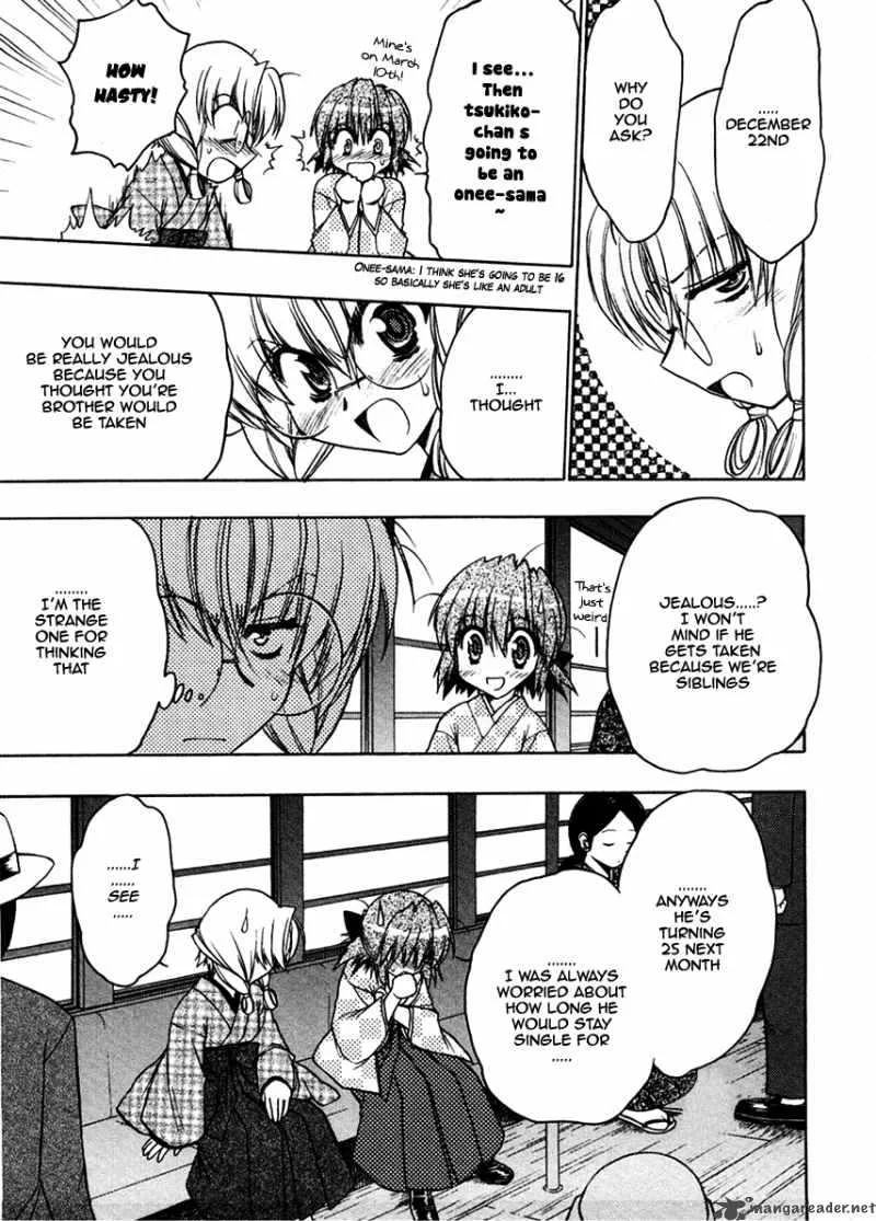Sakura no Ichiban Chapter 22 page 7