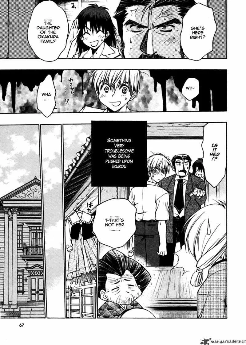 Sakura no Ichiban Chapter 22 page 31
