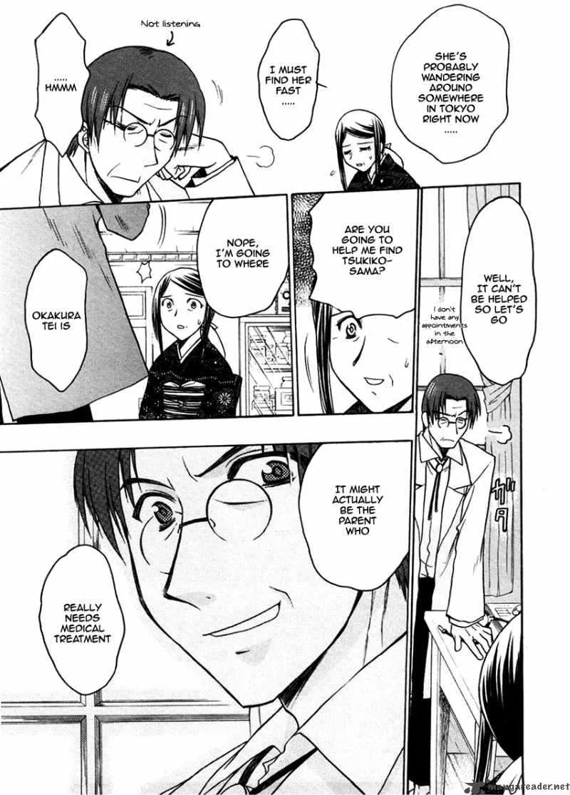 Sakura no Ichiban Chapter 22 page 11