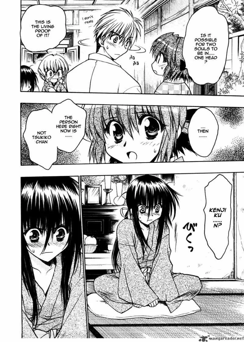 Sakura no Ichiban Chapter 22 page 14