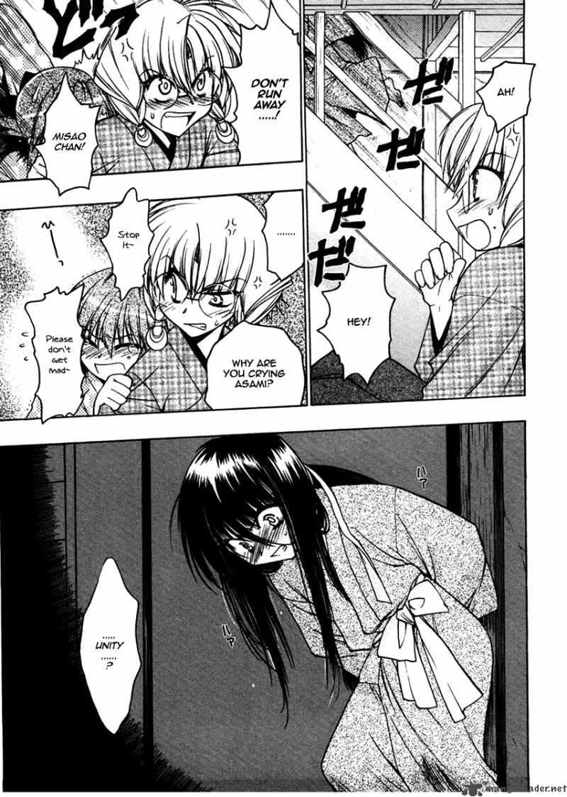 Sakura no Ichiban Chapter 22 page 19