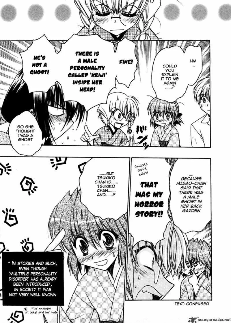 Sakura no Ichiban Chapter 22 page 13