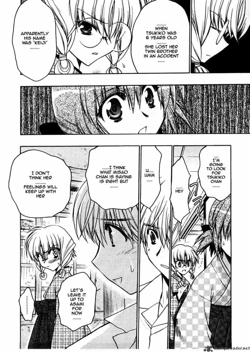 Sakura no Ichiban Chapter 22 page 22