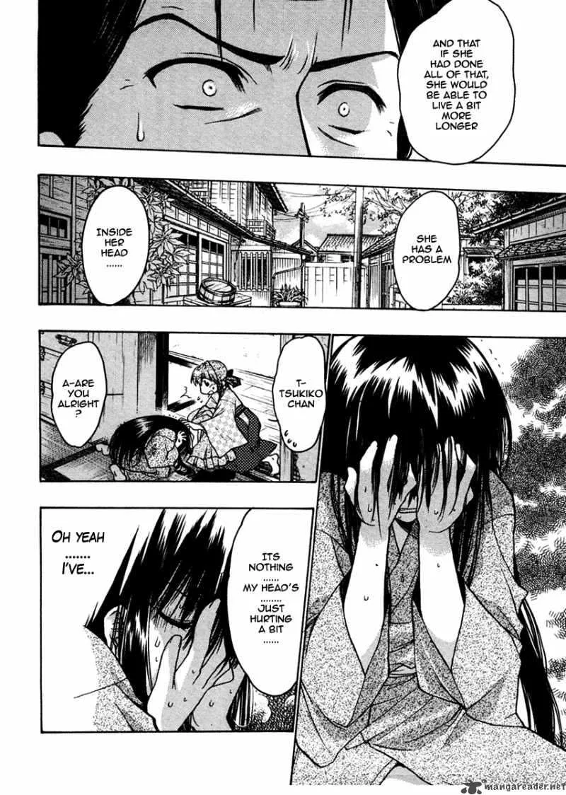 Sakura no Ichiban Chapter 23 page 2