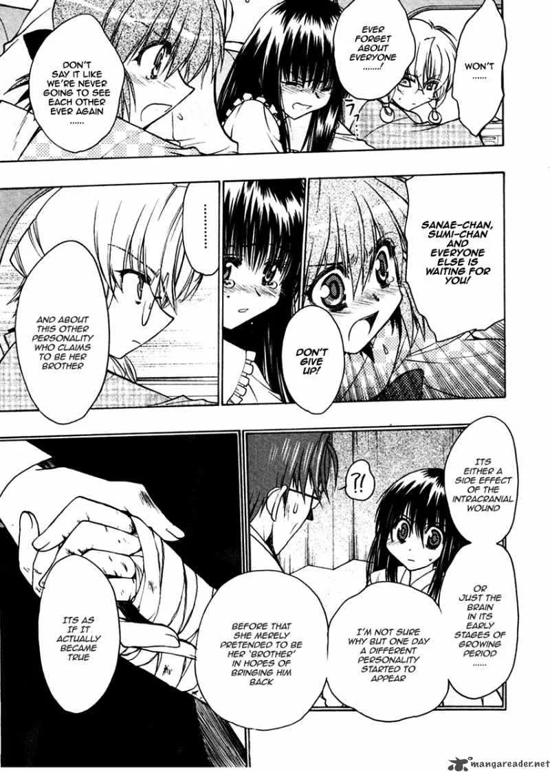 Sakura no Ichiban Chapter 23 page 12