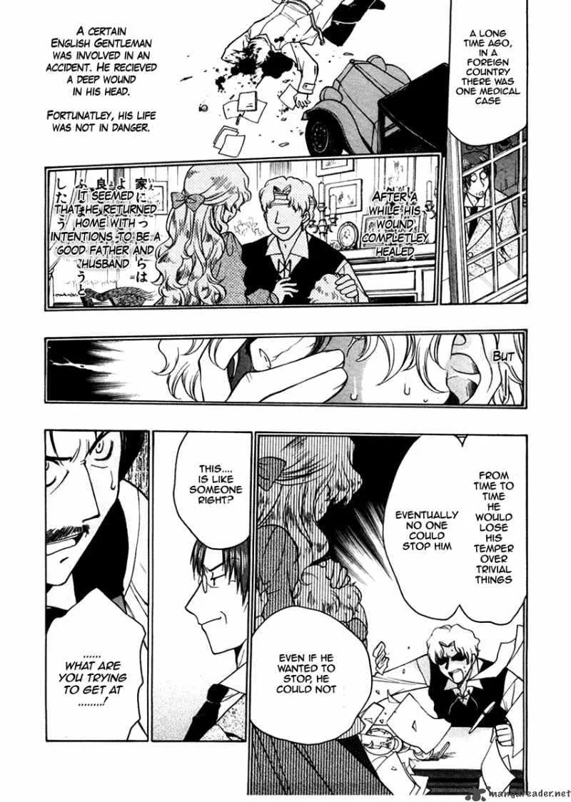 Sakura no Ichiban Chapter 23 page 8
