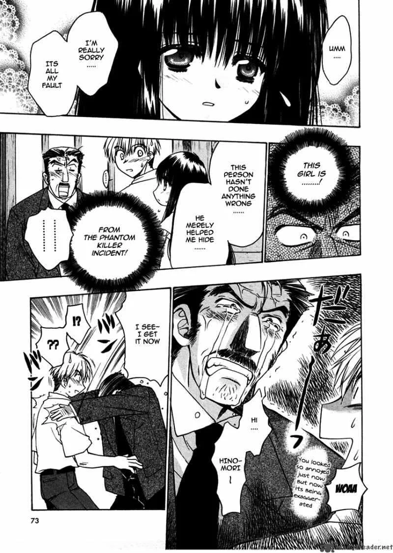 Sakura no Ichiban Chapter 23 page 5