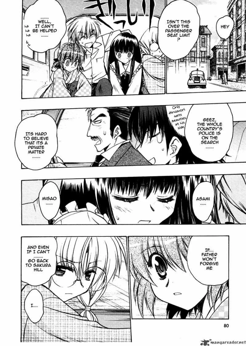 Sakura no Ichiban Chapter 23 page 11