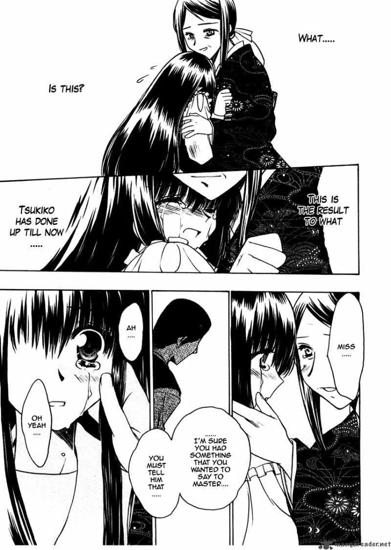 Sakura no Ichiban Chapter 23 page 22