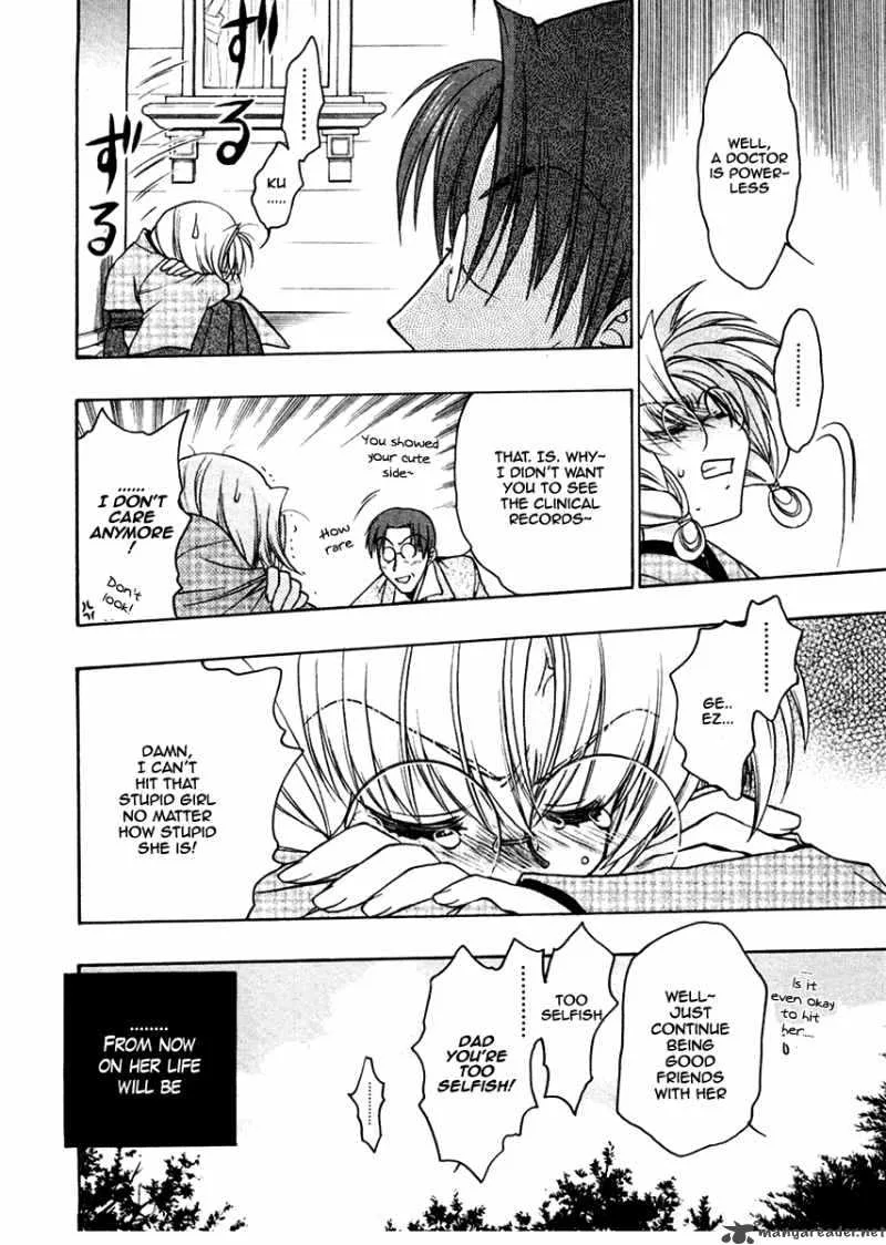 Sakura no Ichiban Chapter 23 page 27