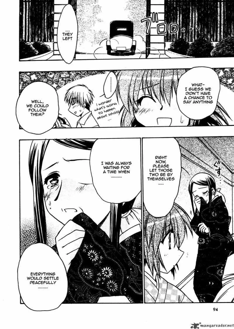Sakura no Ichiban Chapter 23 page 25