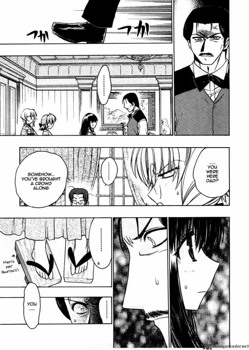Sakura no Ichiban Chapter 23 page 16