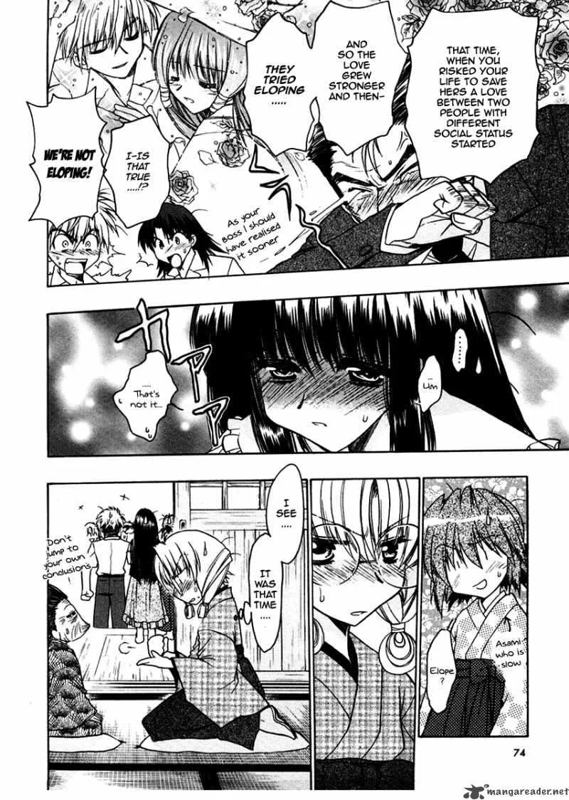 Sakura no Ichiban Chapter 23 page 6