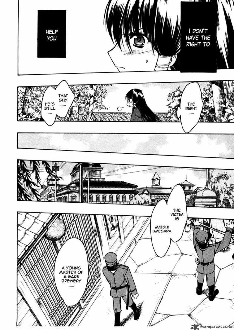 Sakura no Ichiban Chapter 24 page 14