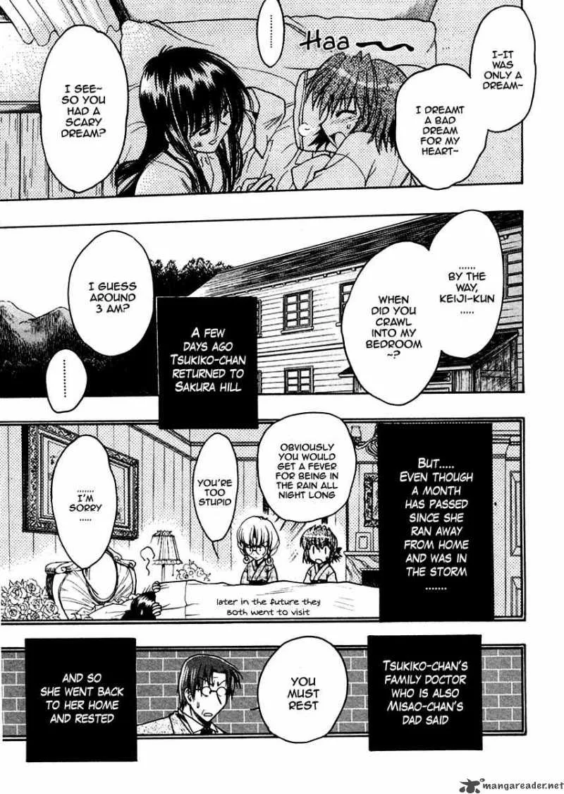 Sakura no Ichiban Chapter 24 page 7
