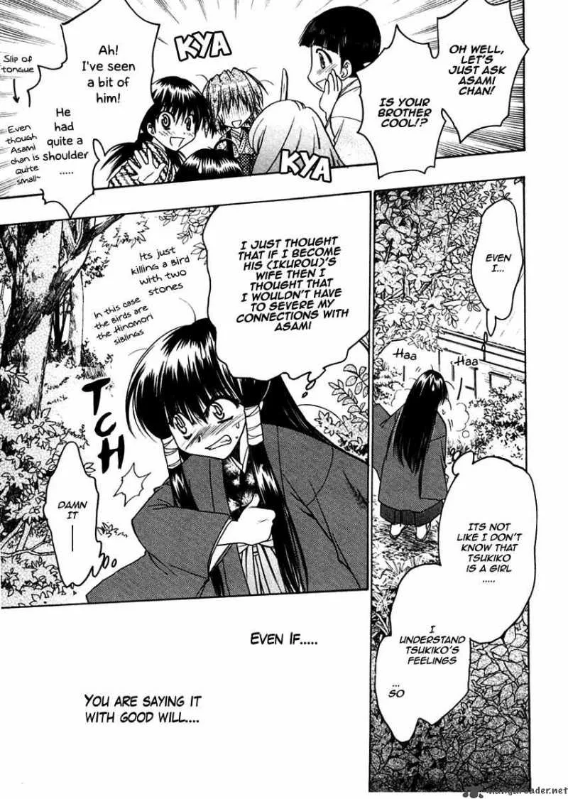 Sakura no Ichiban Chapter 24 page 13