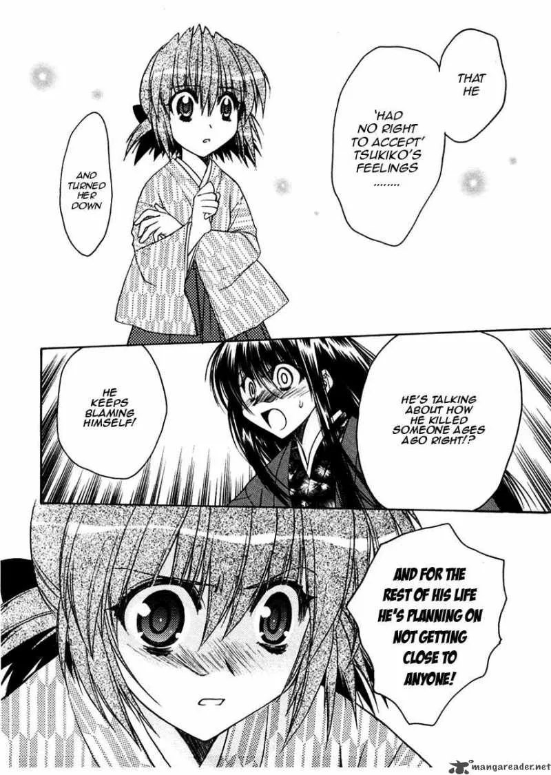 Sakura no Ichiban Chapter 24 page 30