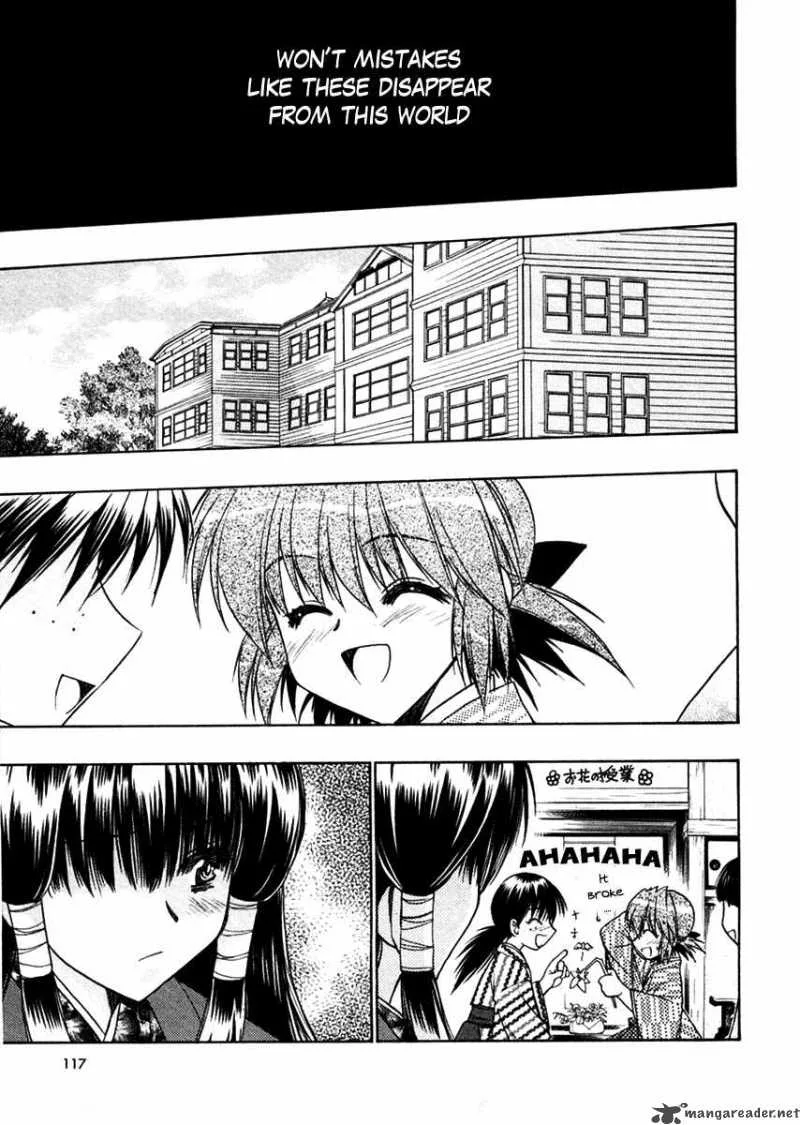 Sakura no Ichiban Chapter 24 page 17