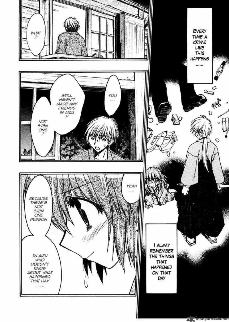 Sakura no Ichiban Chapter 24 page 22