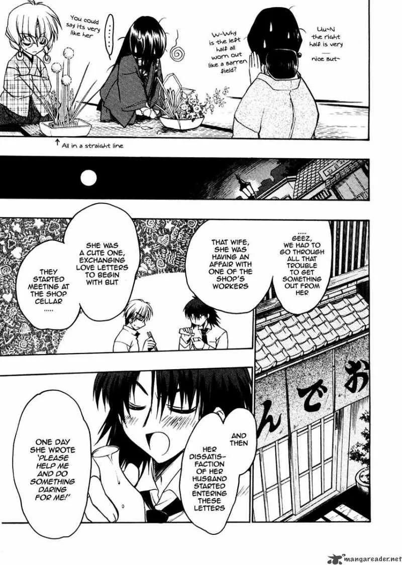 Sakura no Ichiban Chapter 24 page 19
