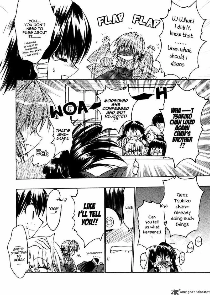 Sakura no Ichiban Chapter 24 page 12