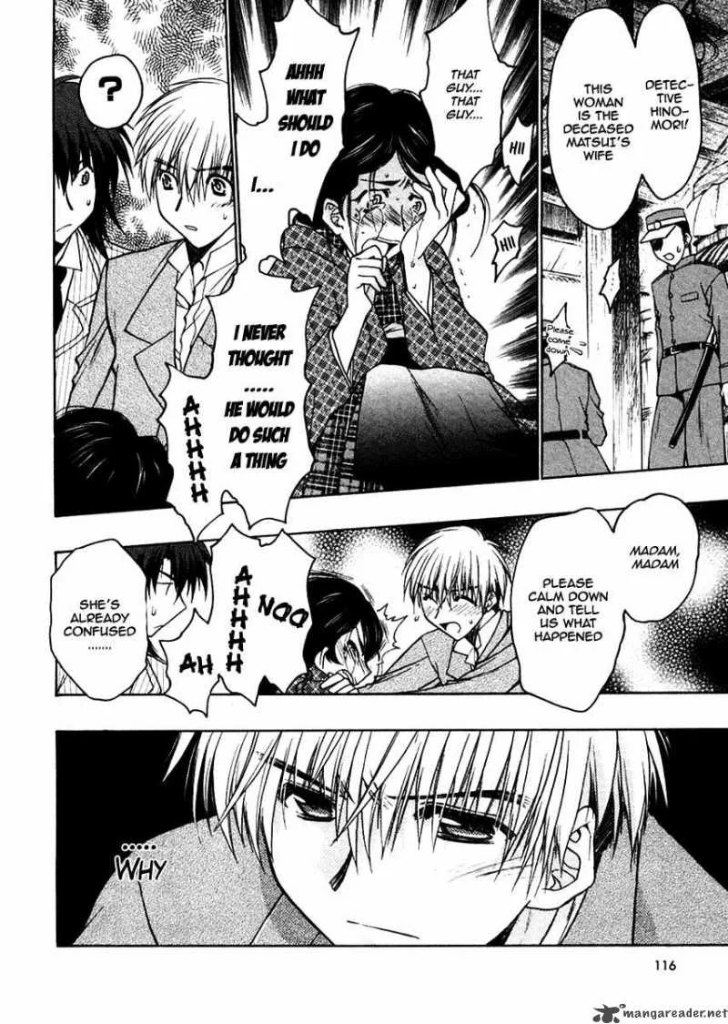 Sakura no Ichiban Chapter 24 page 16