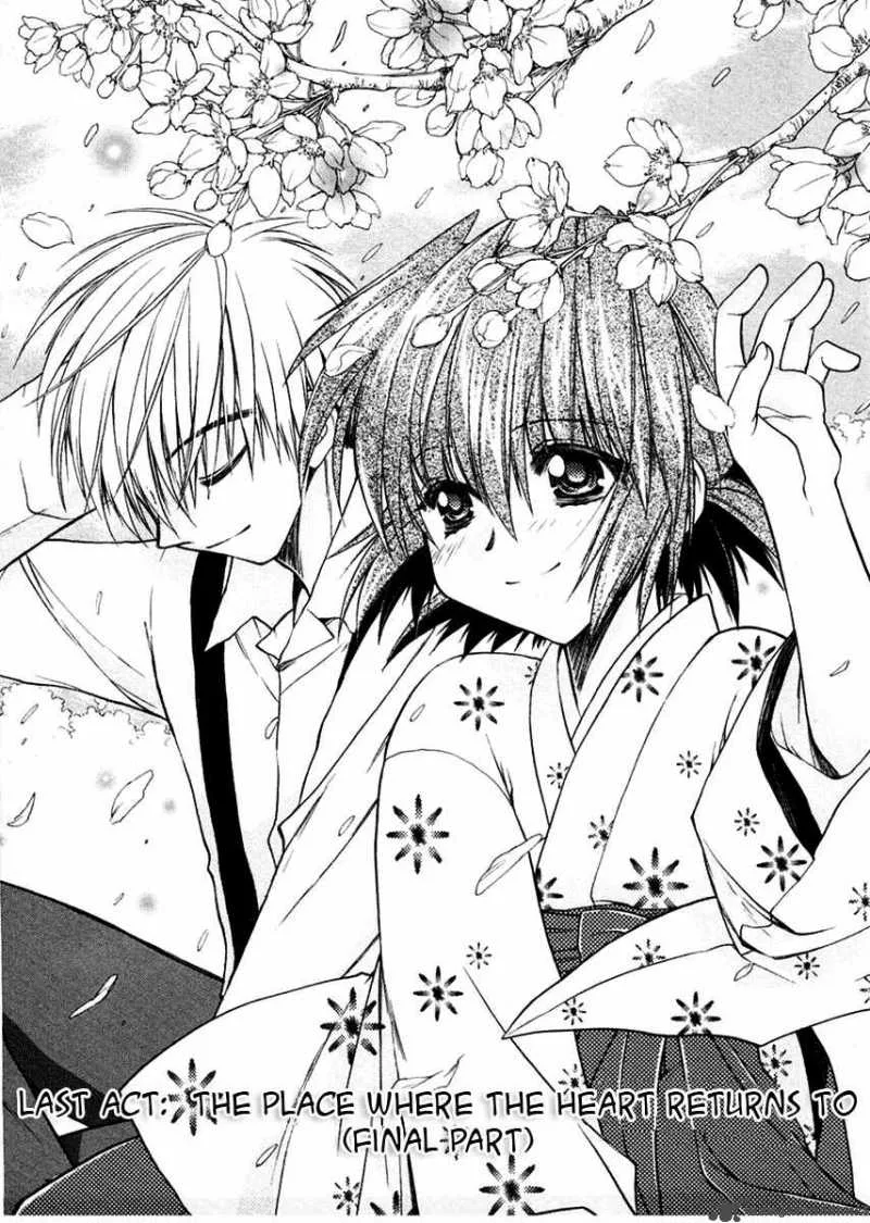 Sakura no Ichiban Chapter 25 page 1