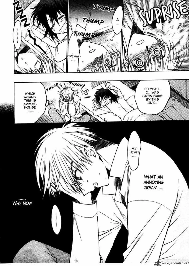 Sakura no Ichiban Chapter 25 page 4