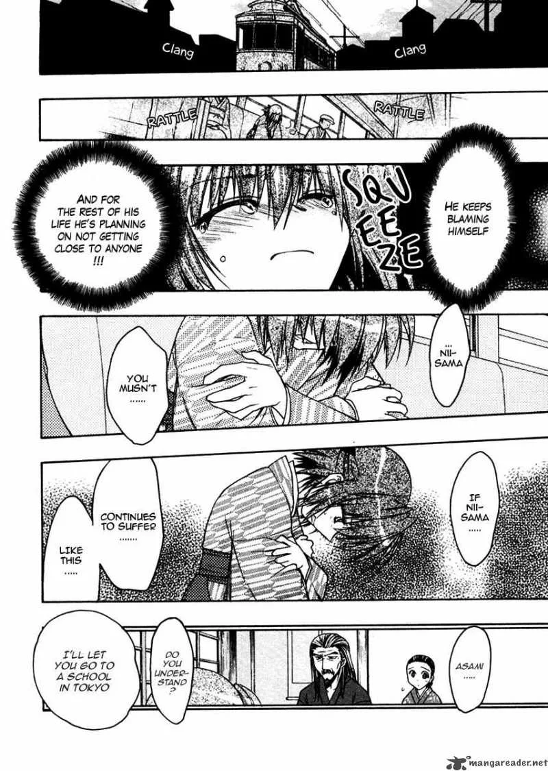 Sakura no Ichiban Chapter 25 page 6