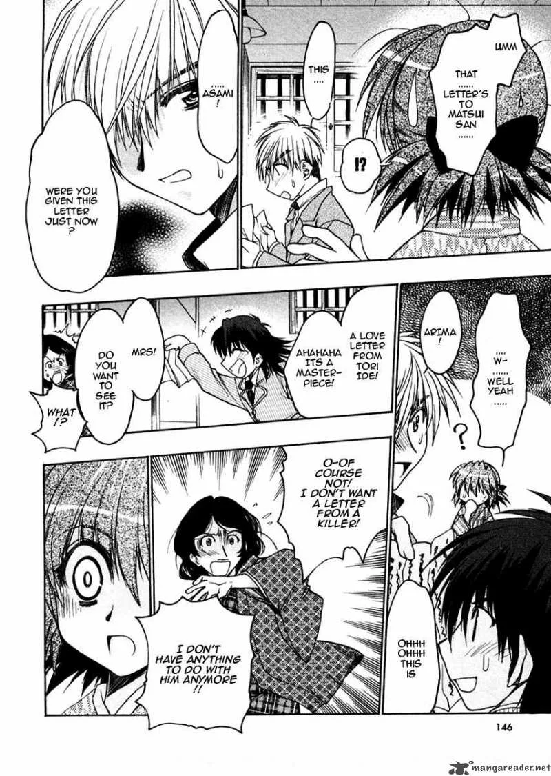 Sakura no Ichiban Chapter 25 page 14