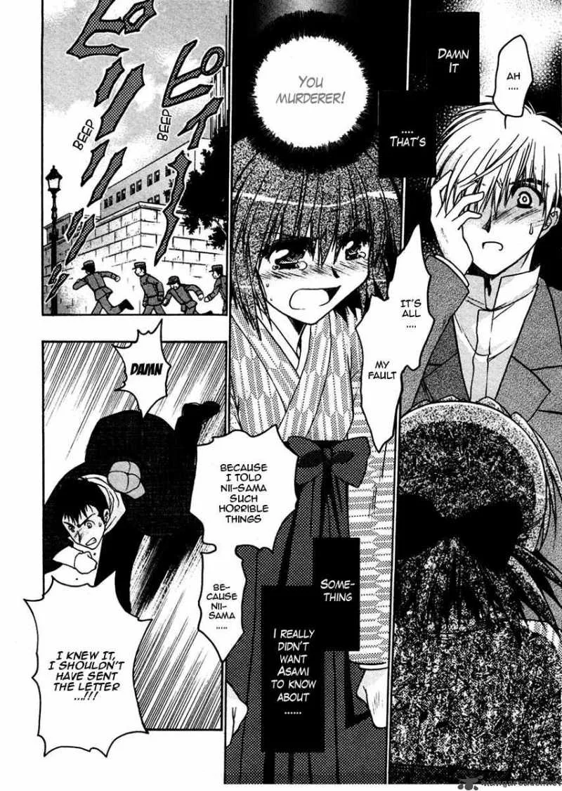 Sakura no Ichiban Chapter 25 page 20