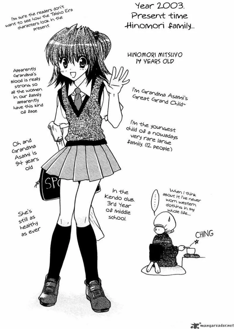 Sakura no Ichiban Chapter 25 page 35