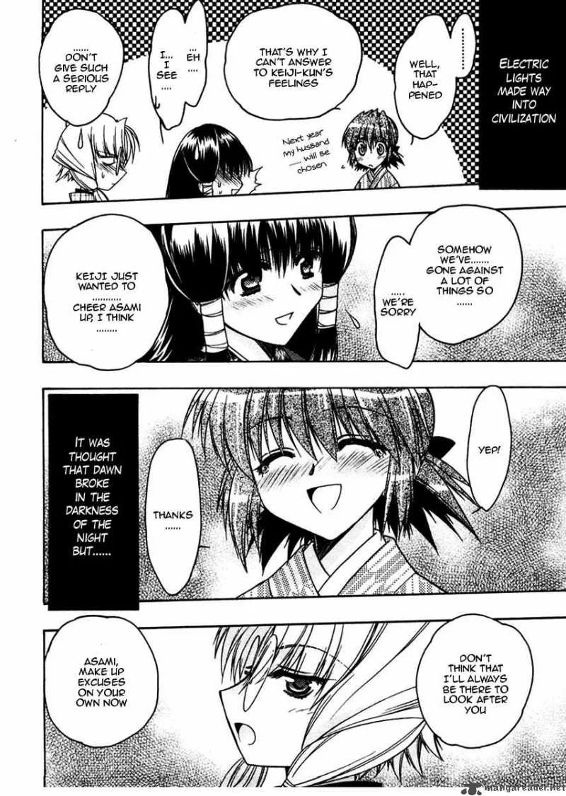 Sakura no Ichiban Chapter 25 page 32
