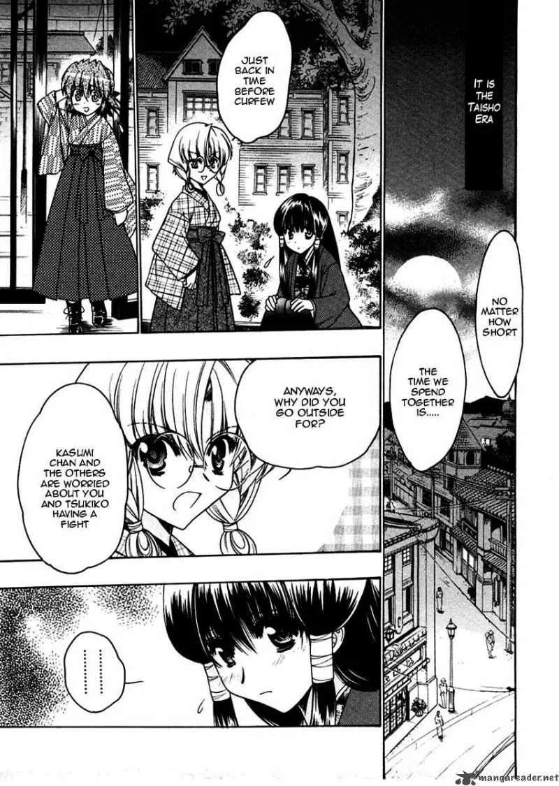 Sakura no Ichiban Chapter 25 page 31
