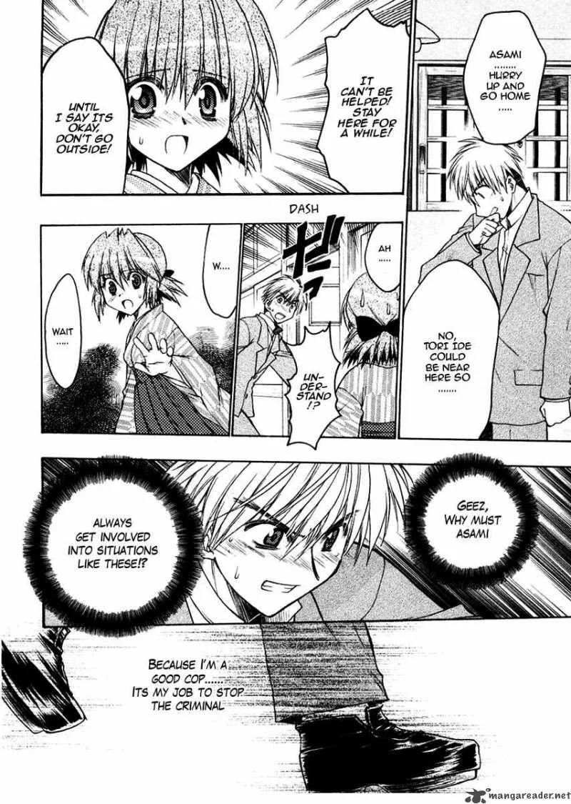 Sakura no Ichiban Chapter 25 page 16