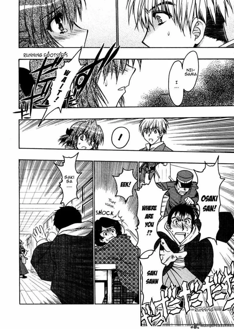 Sakura no Ichiban Chapter 25 page 22