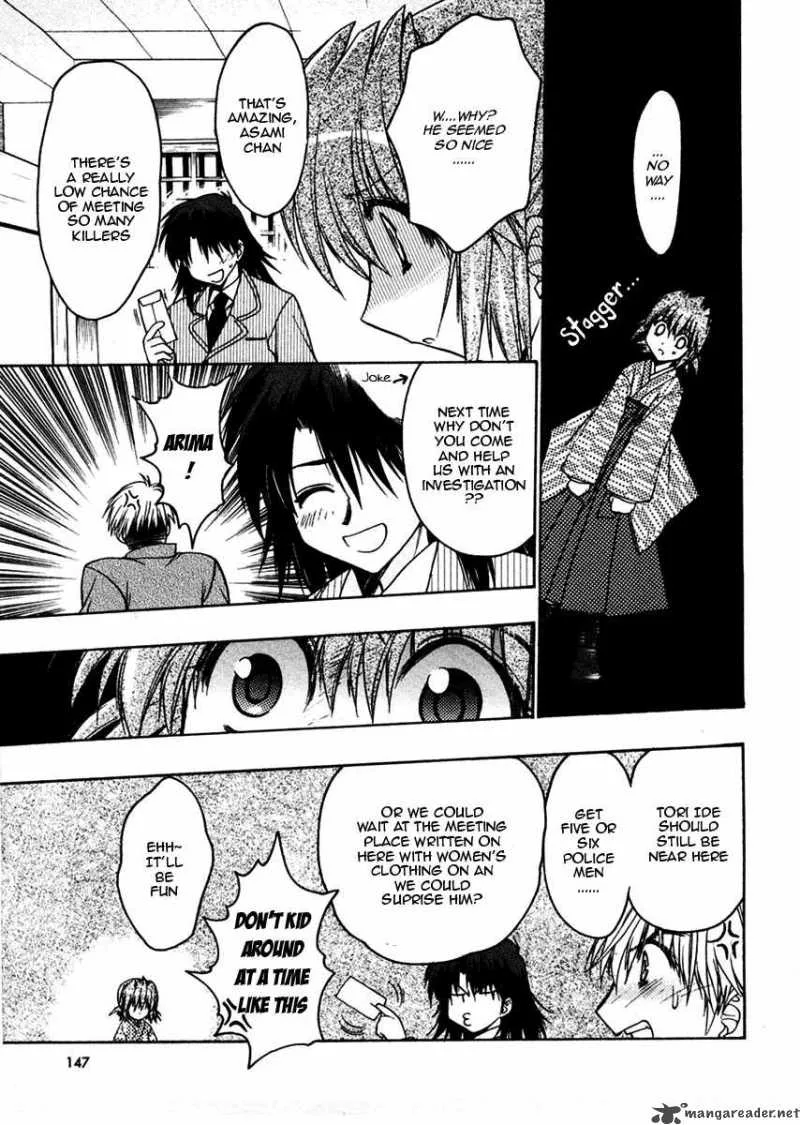 Sakura no Ichiban Chapter 25 page 15
