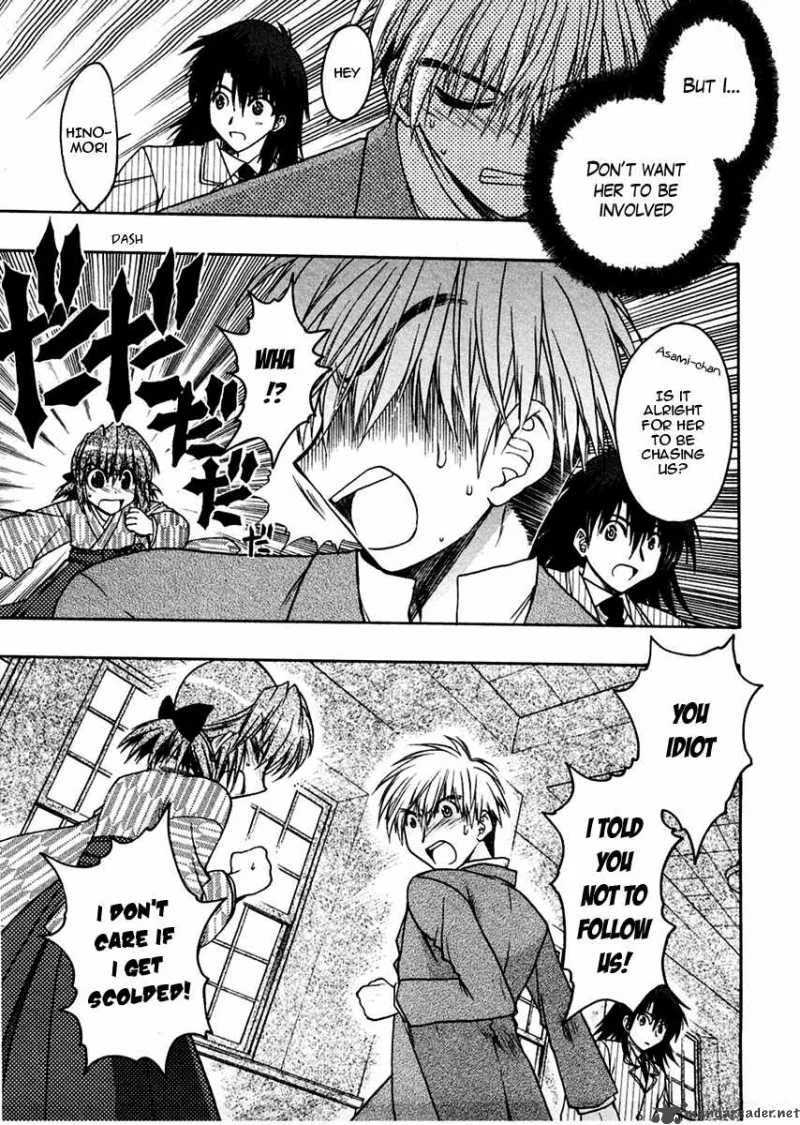 Sakura no Ichiban Chapter 25 page 17