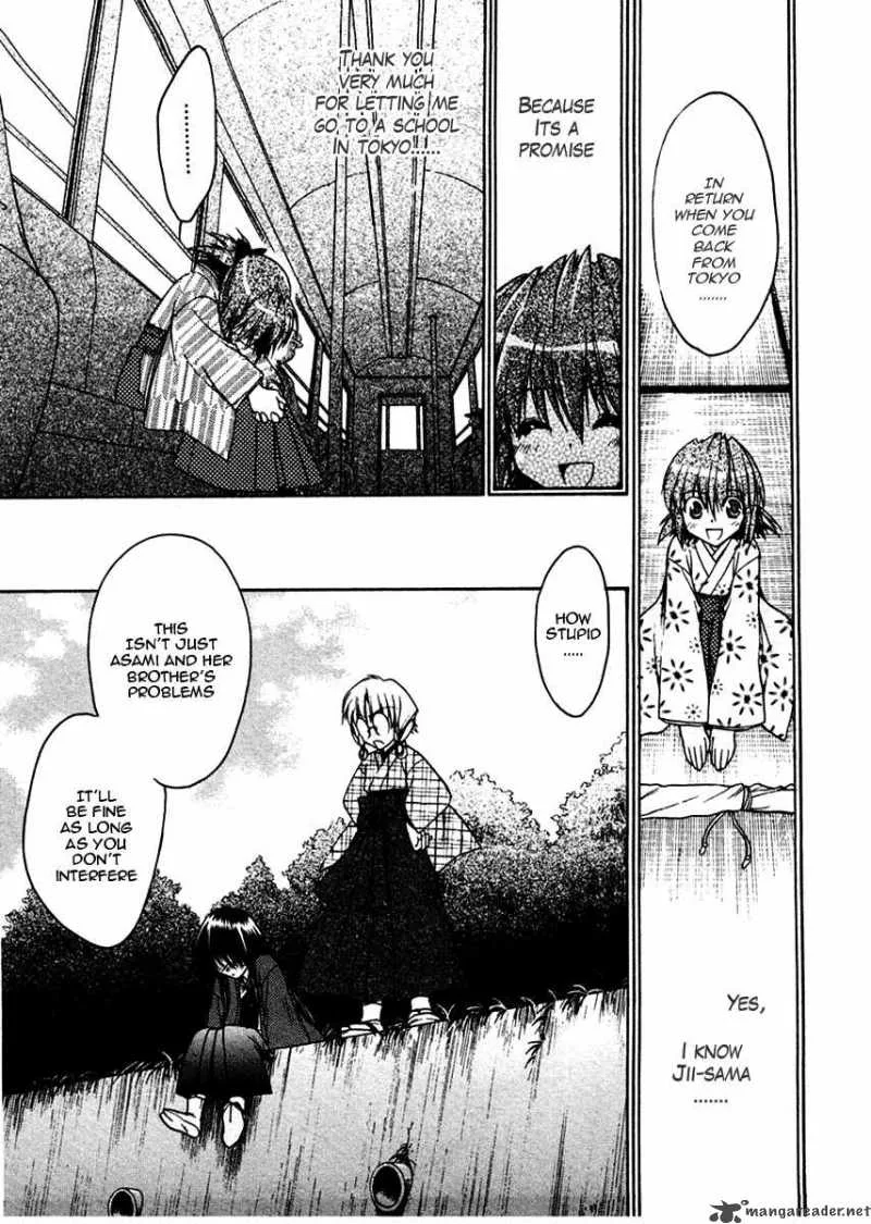 Sakura no Ichiban Chapter 25 page 7