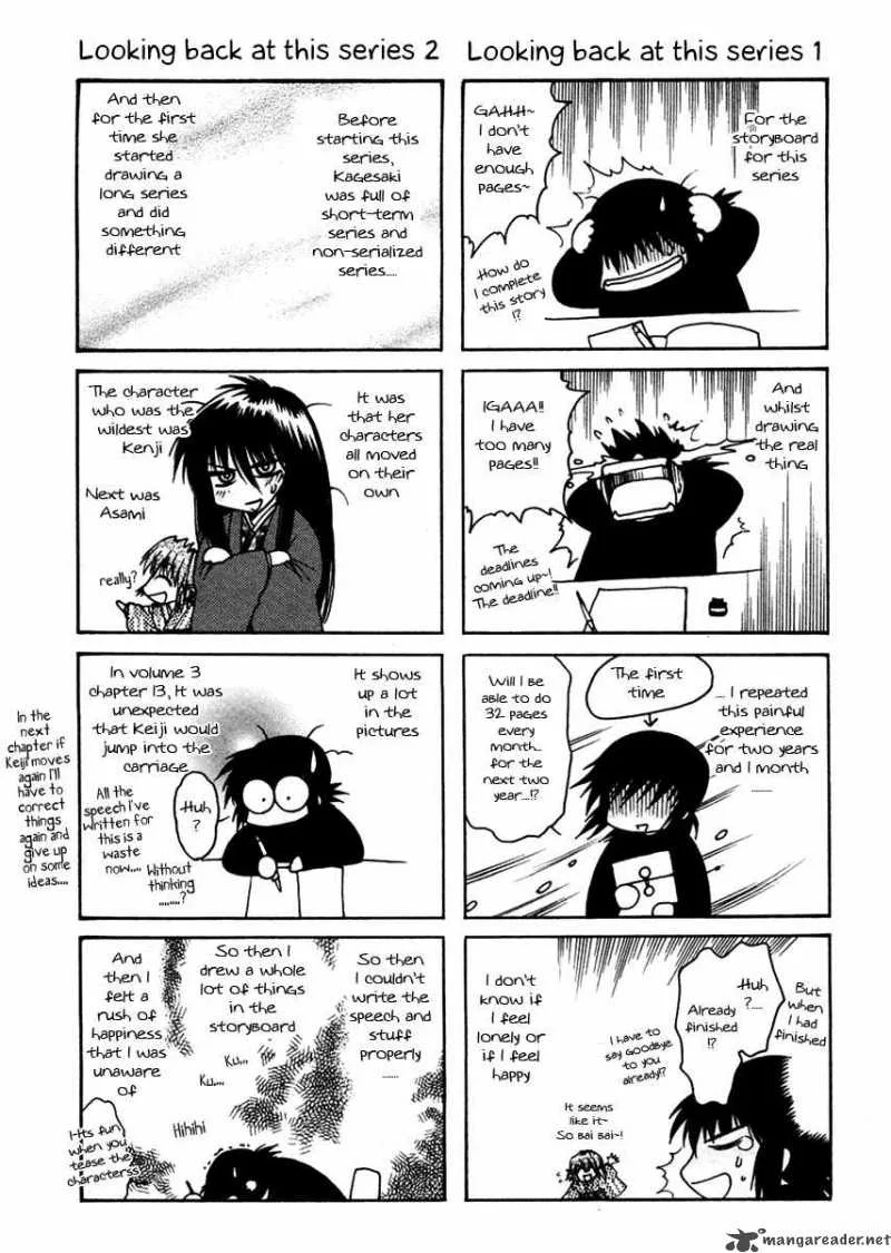 Sakura no Ichiban Chapter 25 page 38