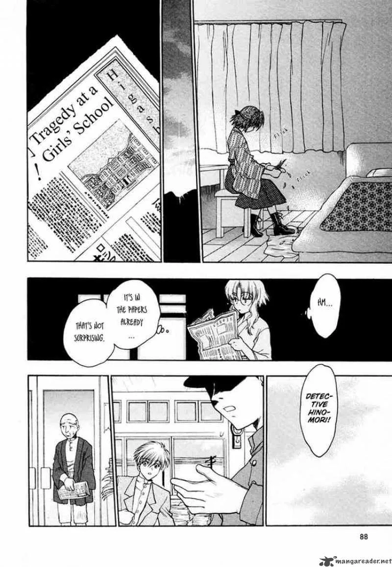 Sakura no Ichiban Chapter 3 page 22