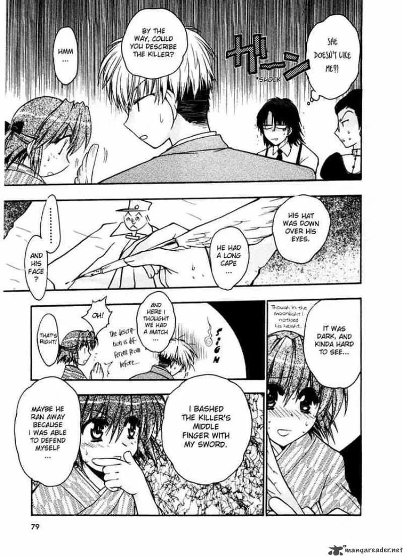 Sakura no Ichiban Chapter 3 page 13
