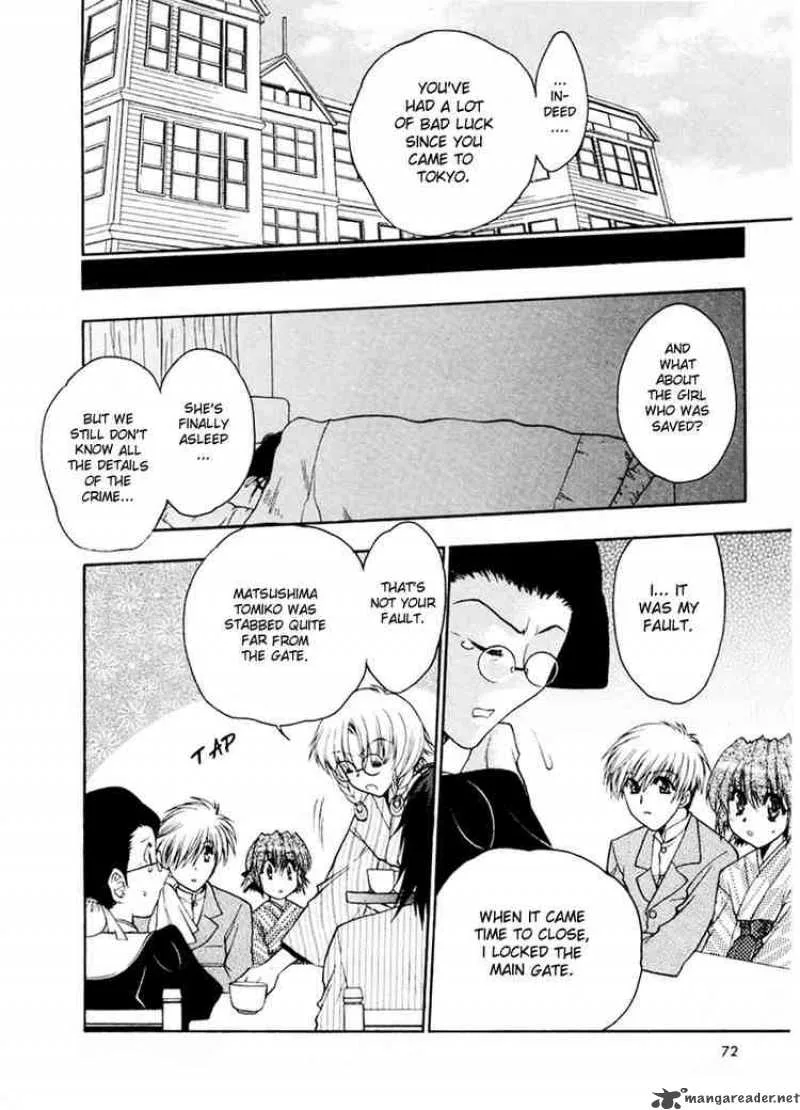 Sakura no Ichiban Chapter 3 page 6