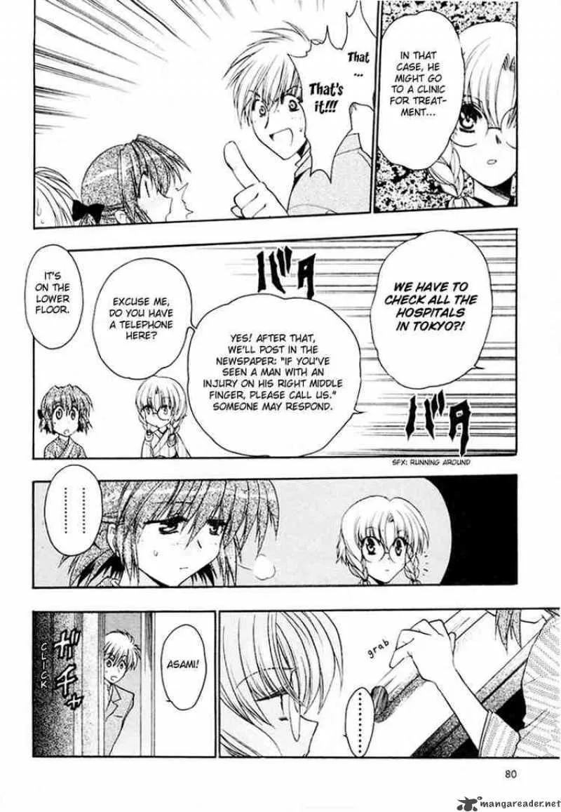 Sakura no Ichiban Chapter 3 page 14