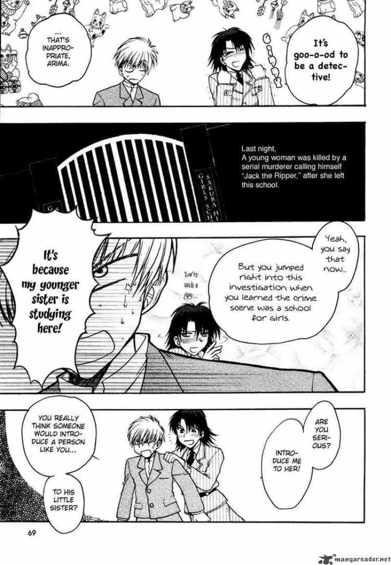 Sakura no Ichiban Chapter 3 page 3