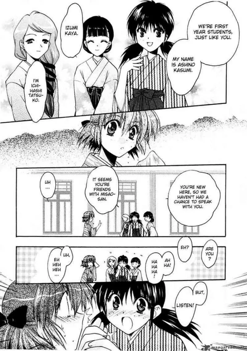 Sakura no Ichiban Chapter 3 page 17