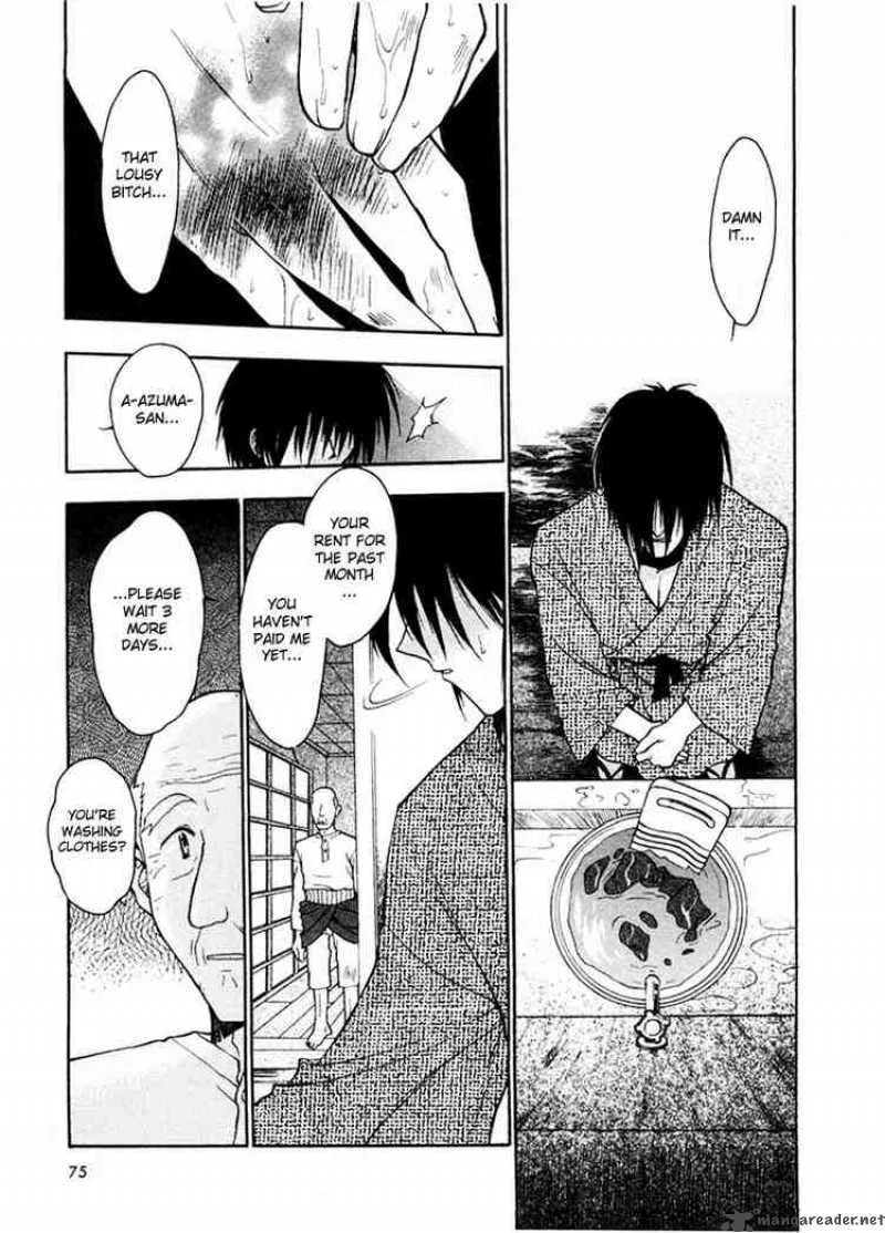 Sakura no Ichiban Chapter 3 page 9