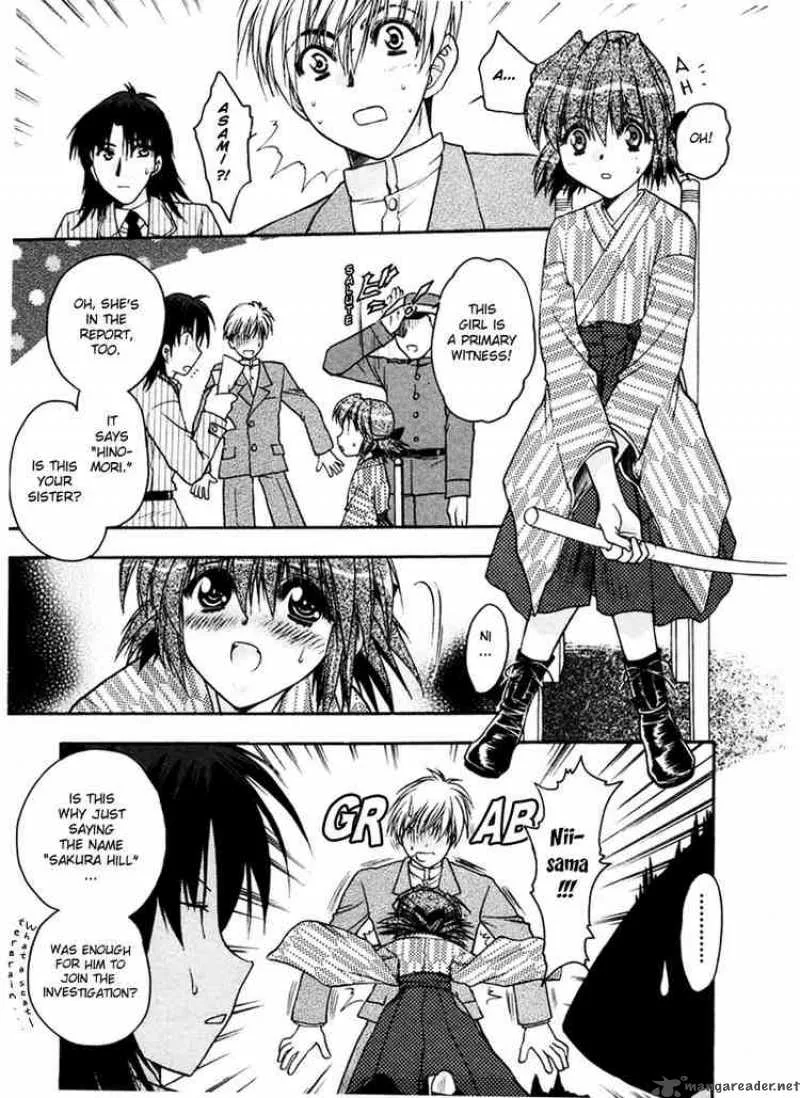 Sakura no Ichiban Chapter 3 page 5